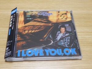 矢沢永吉 CD「アイ・ラヴ・ユーOK 」 I LOVE YOU OK 2006年リマスター MHCL951 帯あり