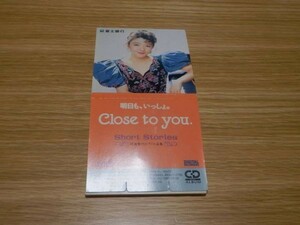 仲道郁代 非売品8cmシングルCD「Short Stories 仲道郁代ピアノ小品集」 明日も、いっしょ。 Close to you 富士銀行