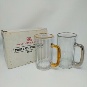 ●未使用●麒麟 キリンビール 2001 メモリアルジョッキ 2個セット ビールジョッキ 中ジョッキ 21世紀に乾杯 非売品 コレクション ② S