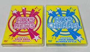 ☆access DVD2枚　「AXS NEWS access TOUR 2008」「AXS CHANNEL　access TOUR 2009」☆浅倉大介 貴水博之☆中古送無