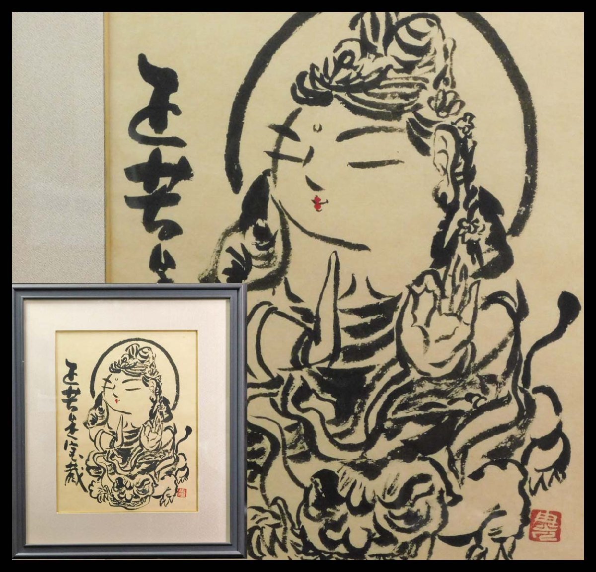 Ishibashi Ikkai, Shokuze Hozo, Buddhist painting, ink painting, framed, Fukuoka resident, stored item, w230600, Artwork, Painting, Ink painting