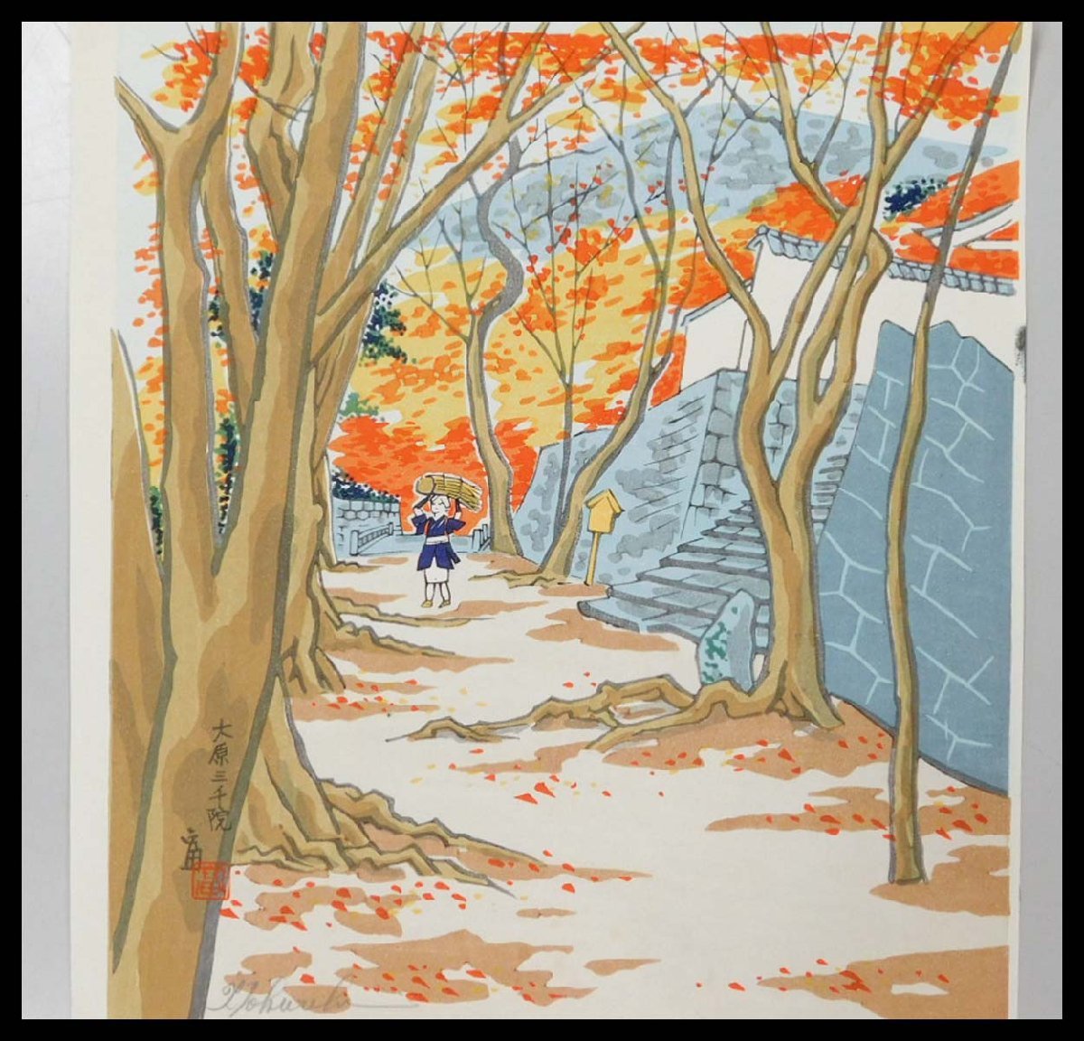 2023年最新】Yahoo!オークション -徳力富吉郎(木版画)の中古品・新品