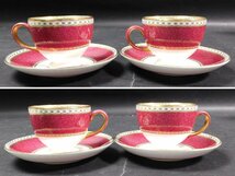 WEDGWOOD ウェッジウッド ユーランダー パウダールビー カップ＆ソーサー C&S ペア(2客) コーヒーカップ w230588_画像4