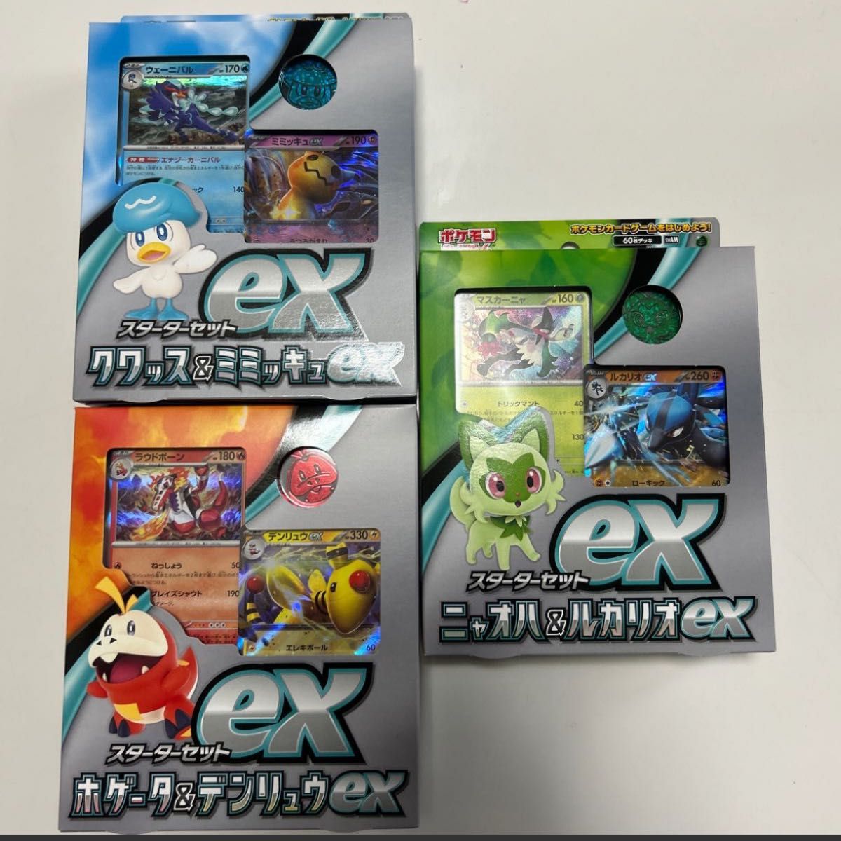 ポケモンカード スターターセットex +おまけ|PayPayフリマ