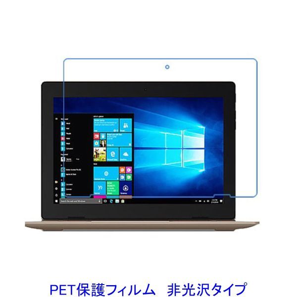 2023年最新】ヤフオク! -ideapad d330の中古品・新品・未使用品一覧