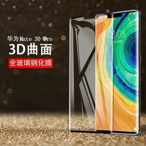 HUAWEI Mate 30 Pro 5G 枠黒色 全面保護 3D曲面カバー 強化ガラス 液晶保護フィルム 2.5D K653