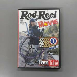 ★　ビッグワンゲームネクスト　金森隆志　Bass Tube　Rod and Reel 特別付録　★