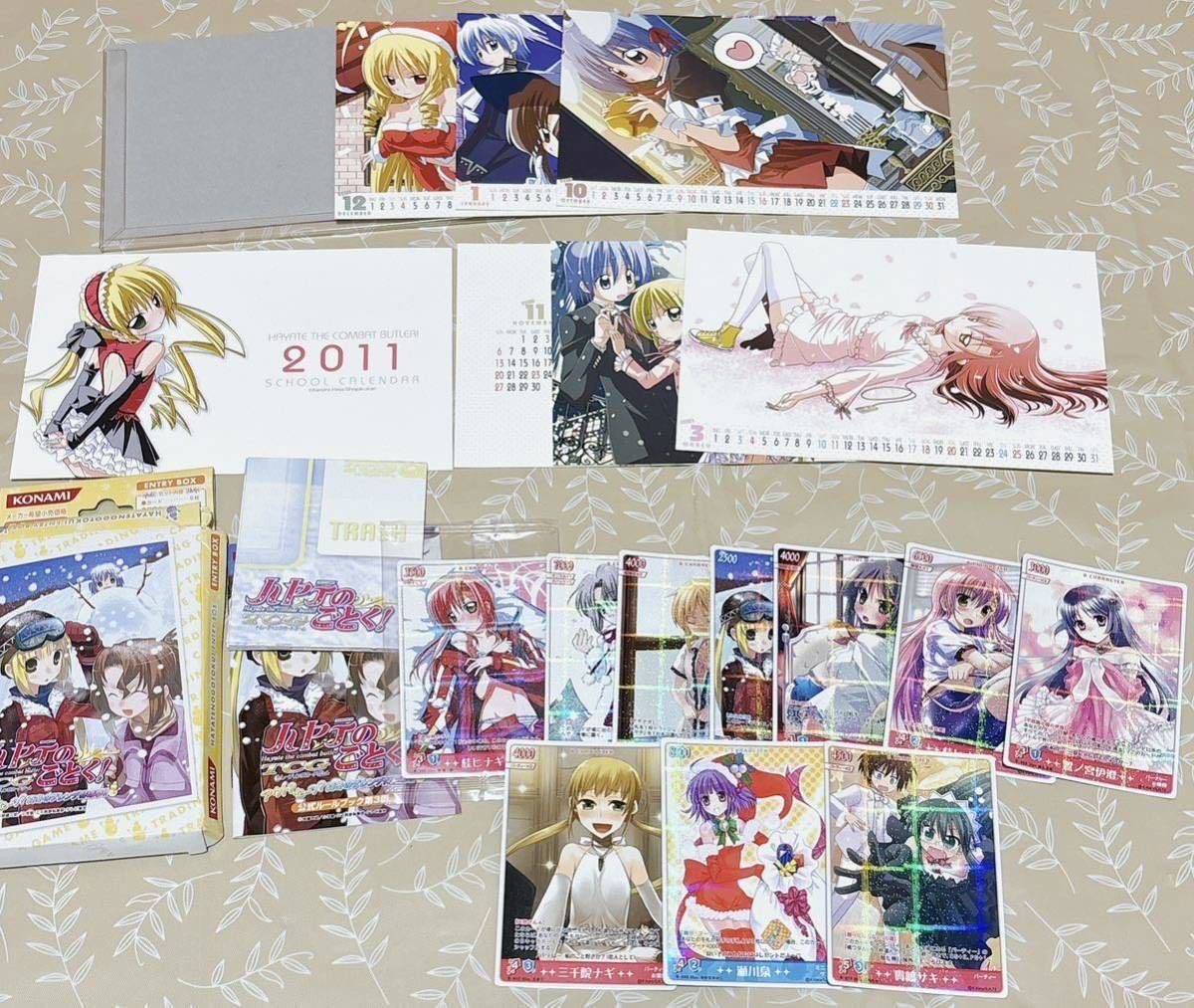 ヤフオク! -「畑健二郎」(コミック、アニメグッズ) の落札相場・落札価格
