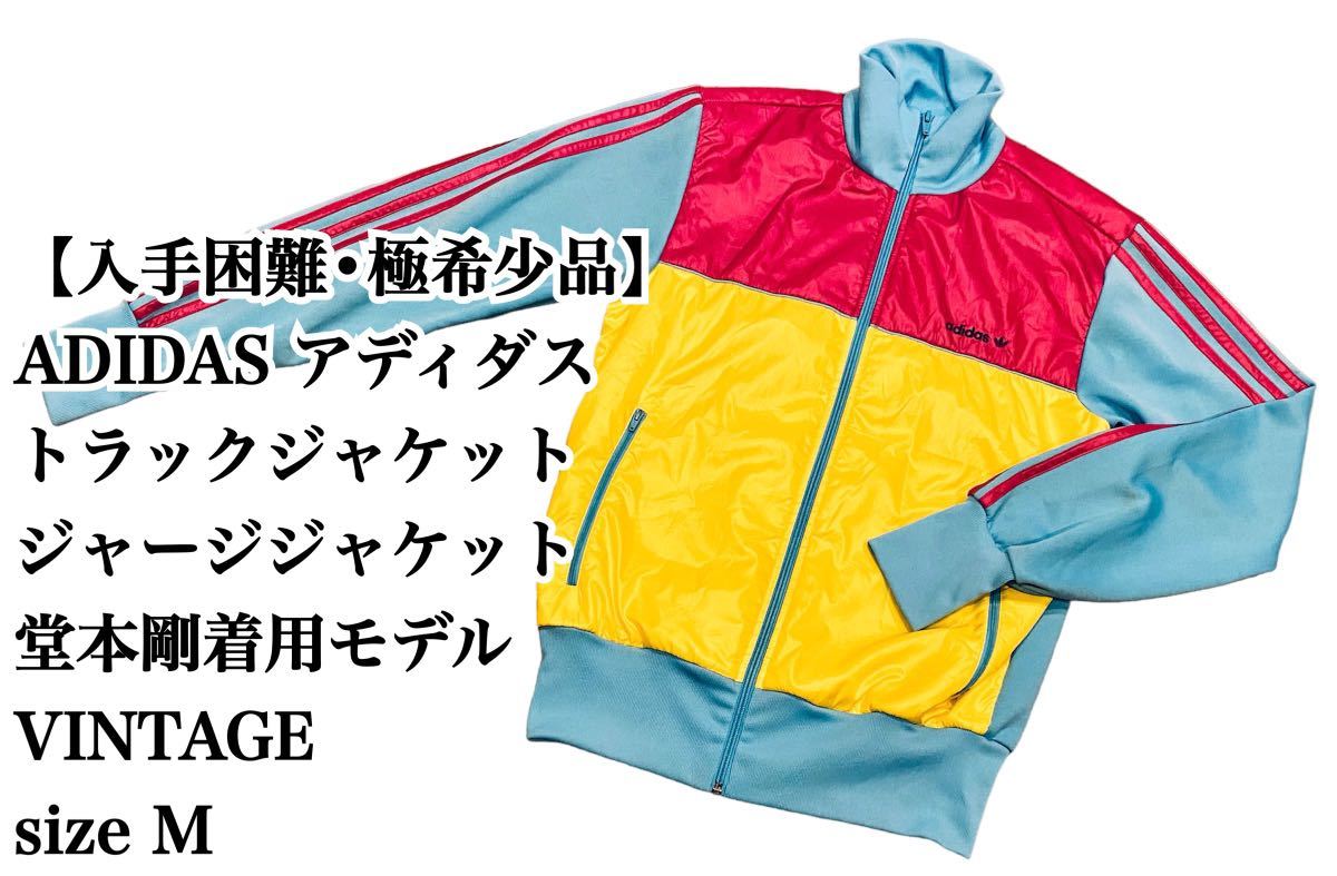 2023年最新】Yahoo!オークション -「堂本剛」(アディダス)の中古品