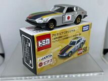 トミカ APITA ピアゴ 世界の国旗 日産 フェアレディZ FAIRLADY Z NISSAN ニッサン 日本国旗 タイプⅠ 夢 2021 日本 アピタ PIAGO_画像1