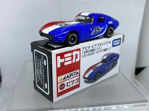 トミカ APITA ピアゴ 世界の国旗 トヨタ 2000GT TOYOTA クロアチア アピタ PIAGO