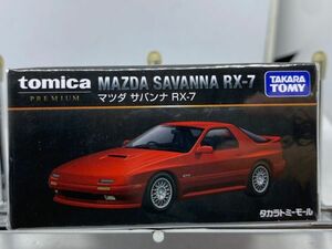 新品未開封 トミカ プレミアム マツダ サバンナ RX-7 MAZDA FC3S FC タカラトミーモール