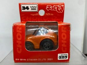 チョロQ No.34 フェアレディ Z S30 NISSAN 日産 ニッサン FAIRLADY Z 未開封