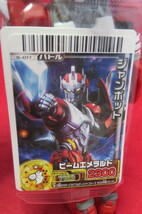 タグ付き ジャンボット ウルトラマンゼロ ウルトラヒーローシリーズEXタグ版 バトルカード付き 2010 ソフビ USED 同梱可【US41129019】_画像5