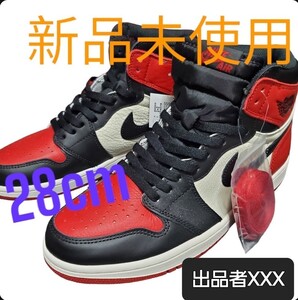 在庫1点のみ【新品■国内正規■黒タグ付き】 AIR JORDAN 1 HIGH RETRO エアジョーダン1 NIKE レトロ ナイキ ジョーダン bred toe つま赤 