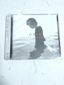 最終出品！【中古CD】DIVE◆ 坂本真綾　帯付き　　VICL-60320