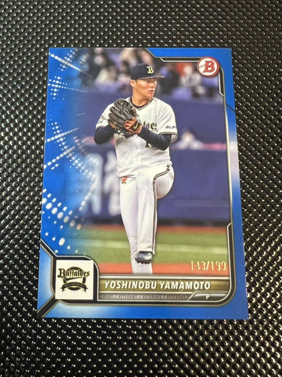 Yahoo!オークション -「山本由伸」(Topps) (シングルカード)の落札相場