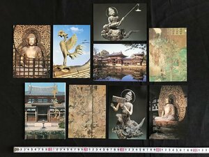 △*　昭和の絵葉書　平等院　京都　8枚入り　未使用　ポストカード　　/A01-③