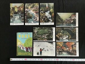 △*　昭和の絵葉書　會津の泉郷　東山温泉（総天然色）福島県　8枚入り　スタンプ痕あり　ポストカード　　　/A01-③