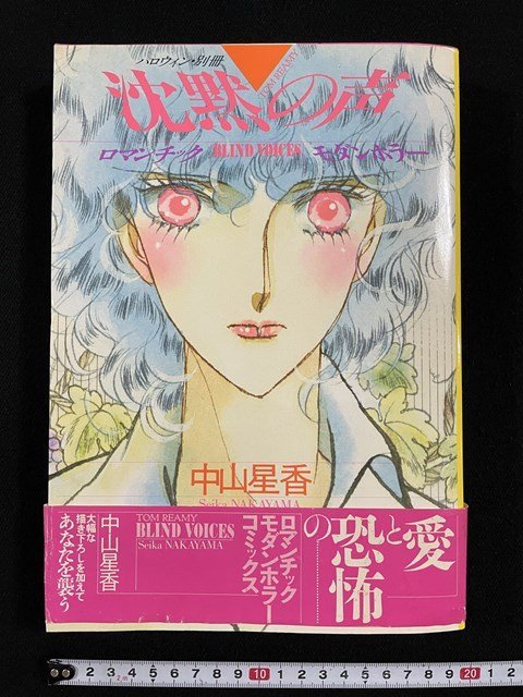 2023年最新】Yahoo!オークション -昭和モダン(漫画、コミック)の中古品