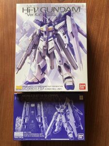 Hi-νガンダムVer.Ka用 HWS拡張セット （1/100スケール MG 機動戦士ガンダム 逆襲のシャア ベルトーチカ・チルドレン