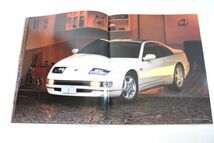 日産 NISSAN フェアレディZ Z32 全43ページ 92年8月 カタログ_画像4