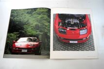 日産 NISSAN フェアレディZ Z32 全43ページ 92年8月 カタログ_画像6