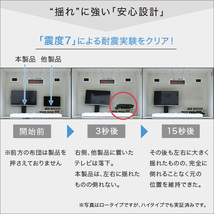 壁寄せテレビスタンド ハイスイングタイプ 取付けテレビ32～60インチまで対応可能 震度7の耐震試験をクリア ウォールナット色 組立品 ③_画像7