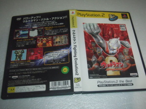 中古 傷有 PS2 ウルトラマン Fighting Evolution 2 動作保証 同梱可 説無