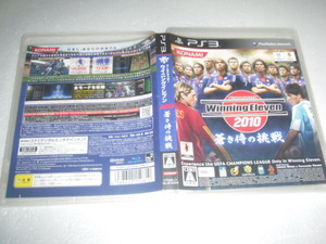 中古 PS3 ワールドサッカー ウイニングイレブン ２０１０ 蒼き侍の挑戦 動作保証 同梱可