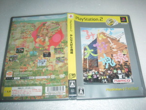 中古 PS2 みんな大好き塊魂 動作保証 同梱可