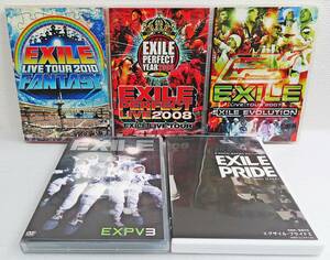 【中古DVD】『EXILE LIVE TOUR（エグザイルライブツアー）2007+2008+2010 ＆ EXPV3 ＆ PRIDE　5作品セット』◆送料370～