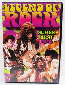 【中古DVD】『LEGEND OF ROCK SUPER BEST DVD』全33曲フル収録／ローリングストーンズ／ジミヘン／スティービーワンダー◆送料140～