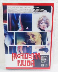 【中古DVD】『裸にされたイングランド～ネイキッド・イングランド／INGHILTERRA NUDA』1969年／イタリア／日本語字幕◆送料140～