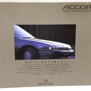 ★車 パンフレット カタログ レトロ HONDA ACCORD/ホンダ CIVIC /TOYOTA CORSA/トヨタ SPRINTER 当時物 ４冊まとめ売り★の画像9