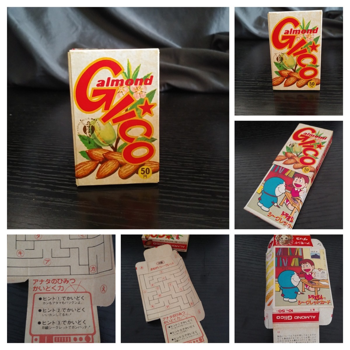 1960年代 森永 アーモンドタップ キャンデー 缶 パッケージ 菓子 昭和-