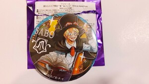 送料選べる3種類 革命軍 サボ ワンピース 麦わらストア限定 輩 缶バッジ Trick or Adventure ハロウィン2023 ハロウィーン ONE PIECE