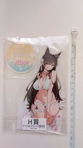 送料追跡付き185円～ H賞 愛宕 アクリルスタンド きゃらっとくじ アズールレーン Seaside Summer 全高14.5cm 水着スキン ビキニver.