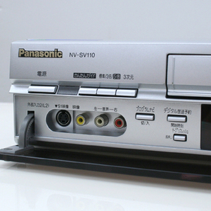 動作品 Panasonic S-VHSビデオデッキ NV-SV110 リモコン付き パナソニック アナログ専用 地デジ非対応 02年製 札幌市 清田区 平岡の画像2