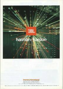 JBL.harman/kardon catalog tube 240