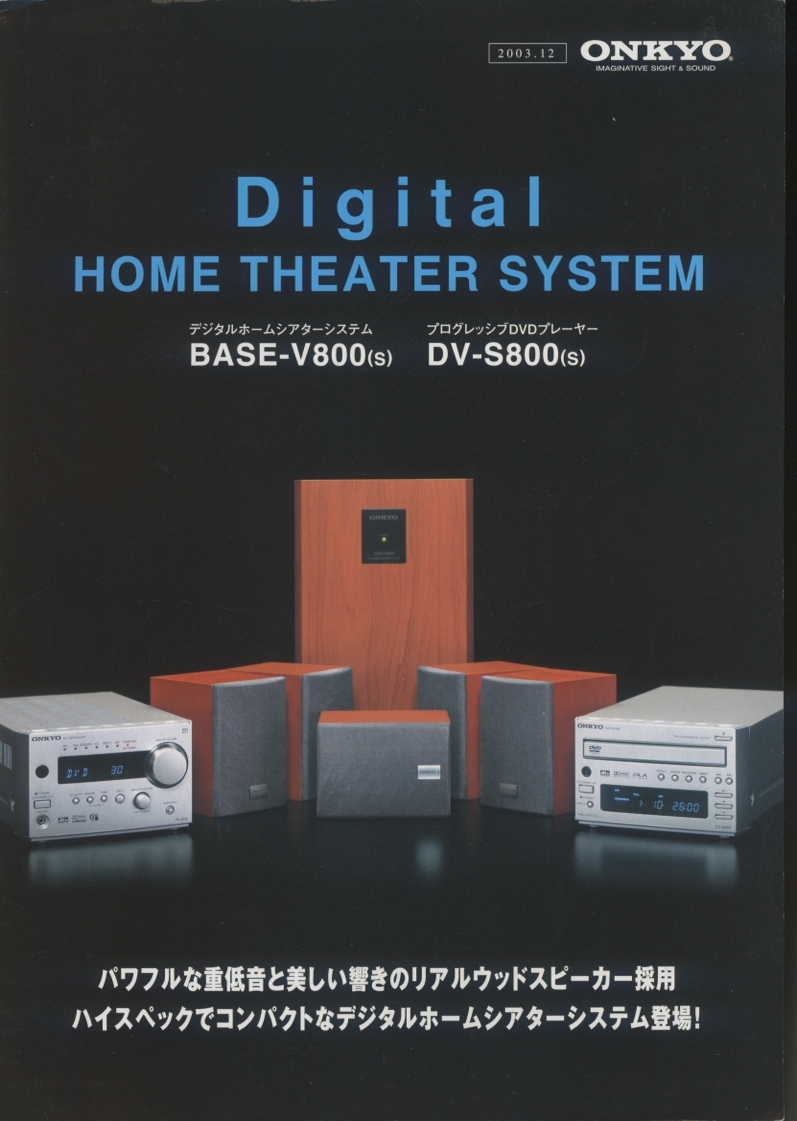 2025年最新】Yahoo!オークション -onkyo base(オーディオ機器)の