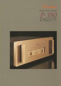 Accuphase P-350 каталог Accuphase труба 1495