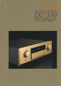 Accuphase DC-330 catalog akyu face tube 866