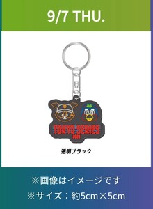 東京ヤクルトスワローズ　東京シリーズ2023 つば九郎　キーホルダー　入場特典