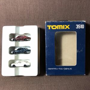 KG41 【昭和レトロ】希少！！　TOMIX 3510　トヨタクラウン・ワゴン3台セット　箱付き