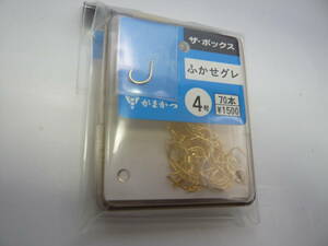 がまかつ　徳用鈎　はり　ザ・ボックス　ふかせグレ（金鈎）　４号　（７０本入り）