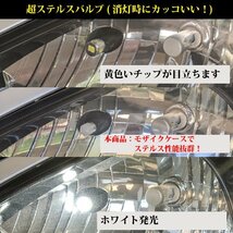 車検対応 日産 エルグランド E52 E51 E50 ポジション球 ポジションランプ スモール球 2個 LED T10 無極性 ホワイト_画像4