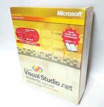 【同梱OK】 Microsoft Visual Studio.net 2003 ■ アカデミックパック ■ 開発ツール ■ ジャンク品_画像1