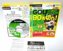 【同梱OK】 いきなりハイスコア ■ 90を切れ！ ■ ゴルフ学習ソフト ■ Windows ■ ゴルフ練習 ■ ゴルフレッスン_画像1