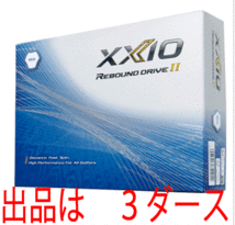 新品■ダンロップ■2023.9■ゼクシオ リバウンド ドライブ Ⅱ■ホワイト■３ダース■飛ばせる！狙える！入る！ALL OK！性能がさらに進化_画像1